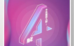 入职周年庆，如何让员工更有归属感？