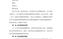 小公司签竞业合同合理吗？