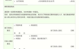 试用期自离，公司会怎么办？