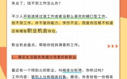 公司缺员工，我该怎么办？