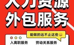 外包HR在大公司有归属感吗？