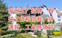 苏州金人力资源有限公司