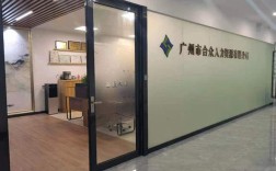 广州众人人力资源公司靠谱吗？