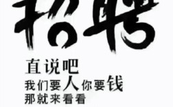 KTV招聘广告，薪资待遇如何？岗位要求有哪些？