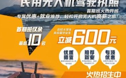 机训招聘有哪些岗位和要求？