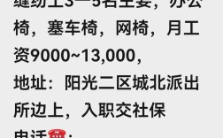 昆明家具厂招聘，岗位要求有哪些？