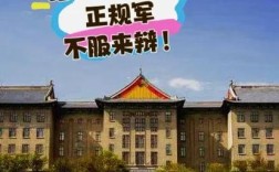 哈工程招聘啥岗位？要求高吗？