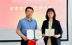 宇海人力资源有限公司靠谱吗？