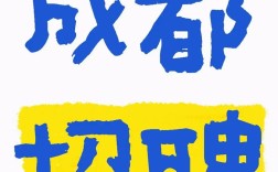 成都文旅招聘，有哪些岗位在招？