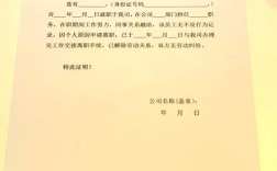 公司不办离职手续算旷工合法吗？
