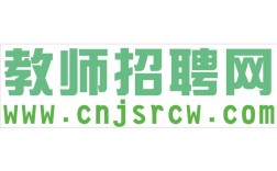 涟源教师招聘何时开始？报名条件有哪些？