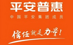 平安普惠招聘信息具体有哪些岗位？