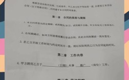 劳动合同暗藏哪些陷阱？签字前这几条必须看清，小心入坑！