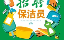珠海招聘保洁，薪资待遇如何？