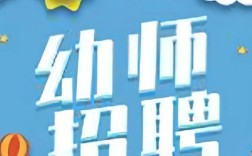 宿州市招聘有哪些岗位和要求？