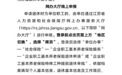 公司如何留住老员工？