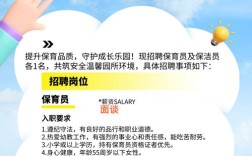 泉州有哪些招聘信息？