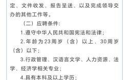 海口美兰区招聘什么岗位？