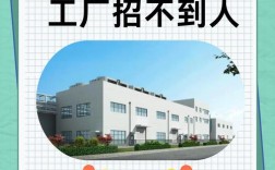 招聘难，究竟是为什么？