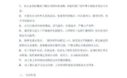 公司大小休制度如何科学安排？