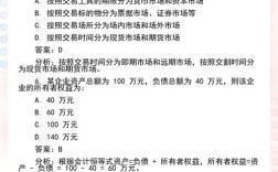 银行招聘真题怎么考？重点有哪些？