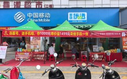 合肥移动招聘，何时报名？要求有哪些？