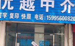 一正人力资源公司