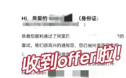 offer发了会被公司收回吗？