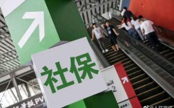 重庆代缴社保公司哪家靠谱？