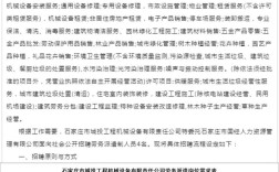 石家庄桥西区招聘有哪些岗位？