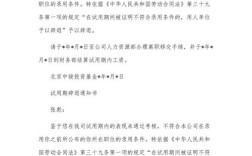 试用期过了没通知，算自动转正吗？