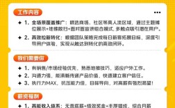 如何提升公司招聘吸引力？