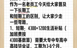 华为集团招聘，岗位要求有哪些？