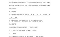 公司续签员工，有何标准？