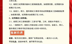 广东焊工招聘信息