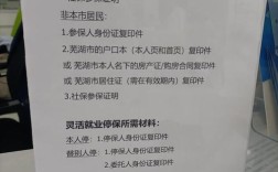 如何高效对接社保第三方公司？