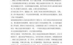 转正后自离可以吗？公司会批吗？