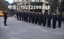 天津保安招聘有哪些具体要求？