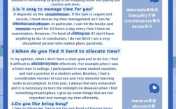 雅思口语如何高效管理时间？