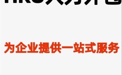 湖南人事外包公司，能解决企业哪些用工难题？