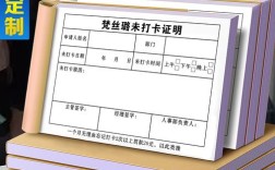 公司拒打上班卡，员工该如何维权？