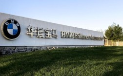 华晨外包公司靠谱吗？工作体验如何？