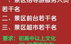 杭州导游招聘，薪资待遇如何？