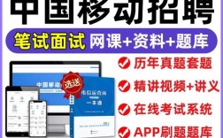 移动招聘考试如何高效进行？