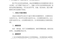 公司解散赔偿金怎么算？
