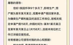 流产假，请还是不请？