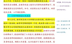 员工转正了公司不签合同