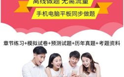 海南省教师招聘何时开始报名？