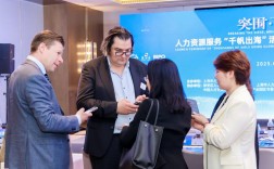 上海人力资源公司销售前景如何？