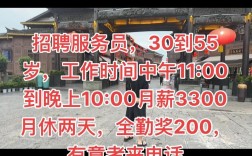 长寿区最新招聘信息有哪些岗位？